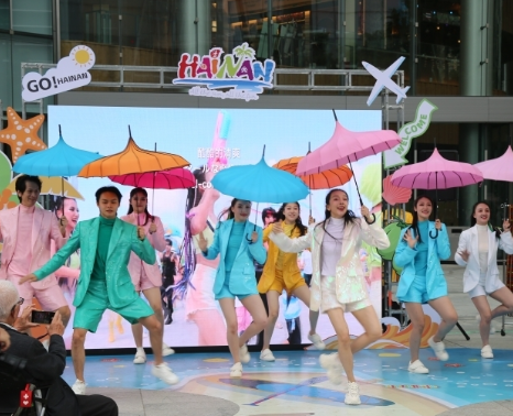 2025海南旅游东京路演活动举行
