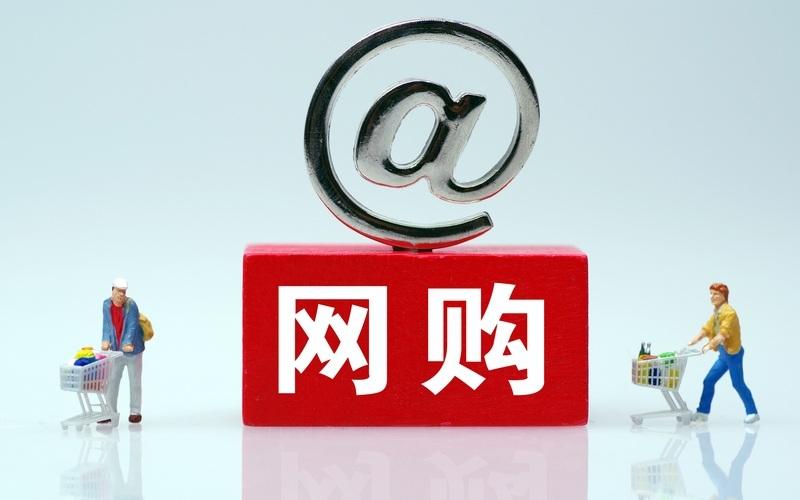 ​当618取消“数学题”，电商平台聚焦真正的增长