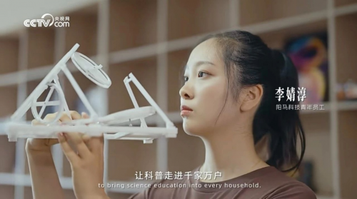 产学研用一体，阳马科技“AI万物”平台为教育现代化注入“新质生产力”