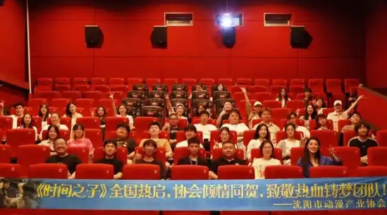 沈阳动漫“手艺人”赋能国漫新高度——多家本土企业点亮《时间之子》