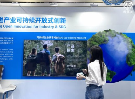 希望树“除醛新科技”亮相第十一届上交会，用科技创新谱写绿色家居生活标题