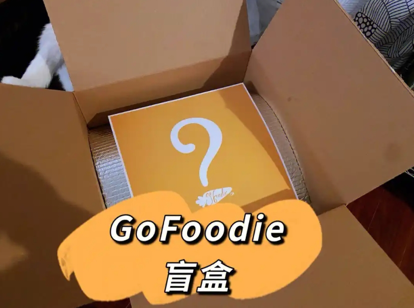 盲盒不能成食品安全盲点