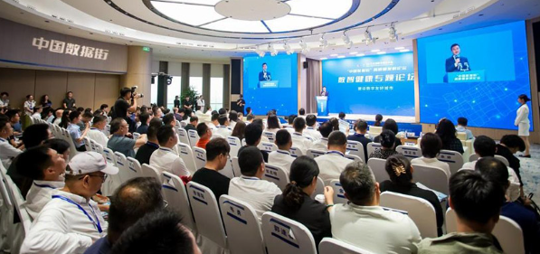 加速医疗健康产业数智化转型 北京西城打造数智医疗新模式