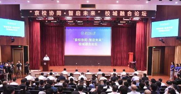 北京发布多项人工智能赋能基础教育代表性成果