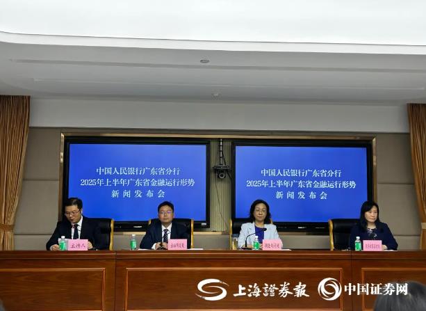 广东金融领域，三大积极变化