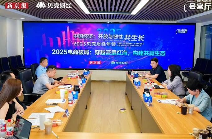 拼多多“千亿扶持”构建共赢生态，解锁电商高质量发展密码