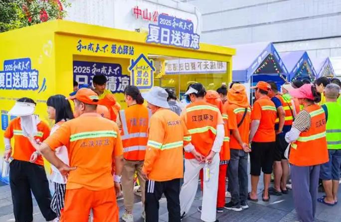 慈善助力 武汉市江汉区青年志愿者协会清凉行动为万名户外工作者送“及时雨”