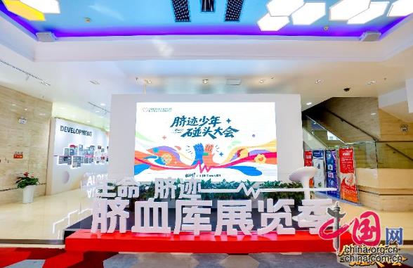 北京：举办生命科学教育科普暑期专场活动